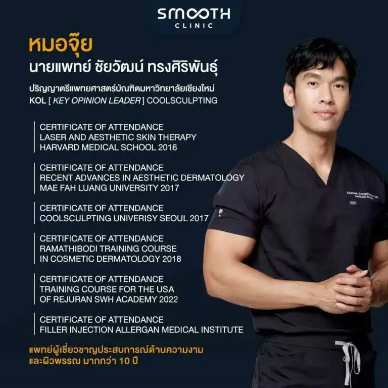 Smooth Dr Juice Th