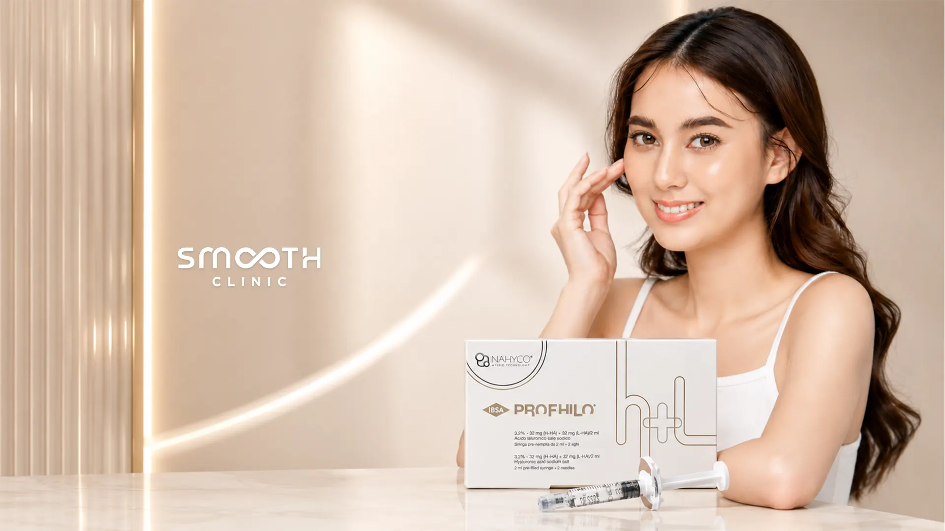 Profhilo คืออะไร